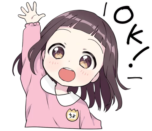 Sticker menherachild - 1