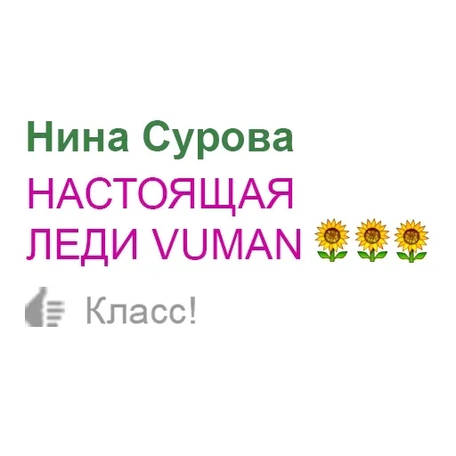 СМС шрифт скриншот