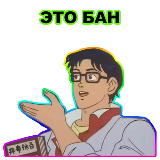 человеческое лицо мультфильм мультипликация