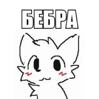 Стикер Boykisser - 5