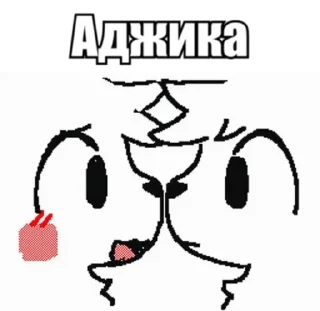 Стикер Boykisser - 3