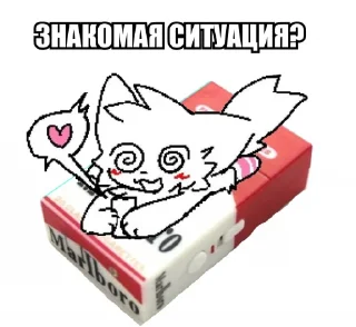 Стикер Boykisser - 9