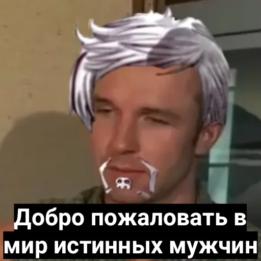 Sticker Мужской цветочный сад - 4