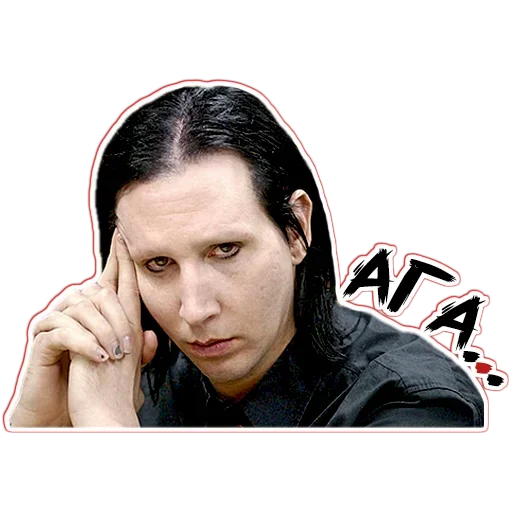 Стикер Мэнсон - 1