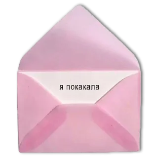 Стикер Приколи | @mentalsuffering - 10