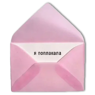 Стикер Приколи | @mentalsuffering - 2