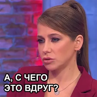 человеческое лицо одежда Человек