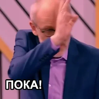 Человек одежда человеческое лицо