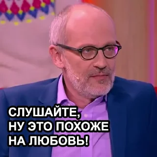 человеческое лицо мужчина одежда