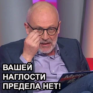 человеческое лицо одежда Человек