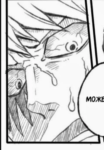 Sticker пиздец - 11