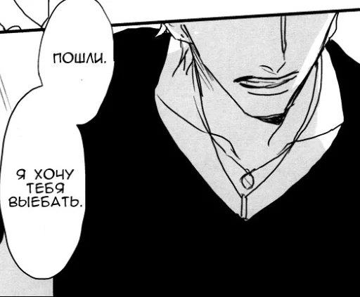 Sticker пиздец - 9