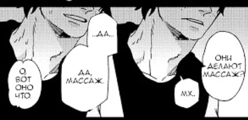 Sticker пиздец - 8