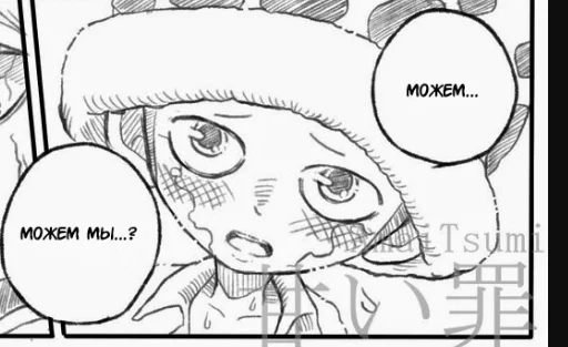 Sticker пиздец - 2