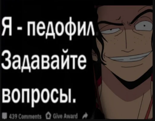 Sticker пиздец - 1