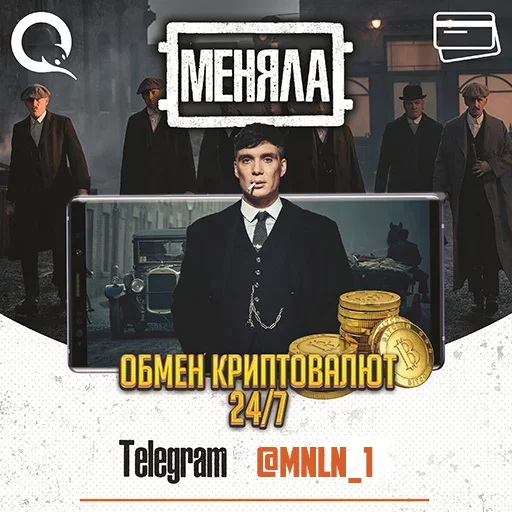 🏢 МЕНЯЛА НА РАЙОНЕ 🏢 - 