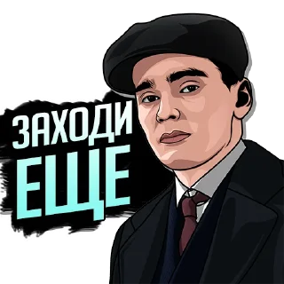 Стикер 🏢 МЕНЯЛА НА РАЙОНЕ 🏢 - 3