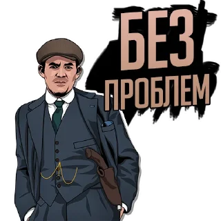 Стикер 🏢 МЕНЯЛА НА РАЙОНЕ 🏢 - 1