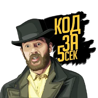 human face clothing fedora