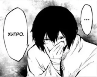 Sticker dᴀzᴀi | ʍᴇᴏvᴇll ฅ^• ˕ •^ฅ - 6