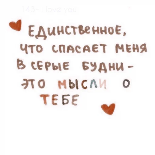 Стикер ♡︎; 𝘭𝘶𝘷 𝘶!! @helpjennrose - 7