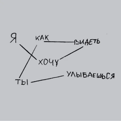 Стикер ♡︎; 𝘭𝘶𝘷 𝘶!! @helpjennrose - 5