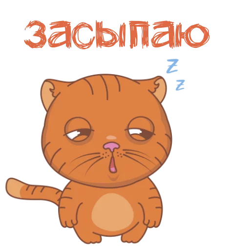 Sticker Meow sticker - 10