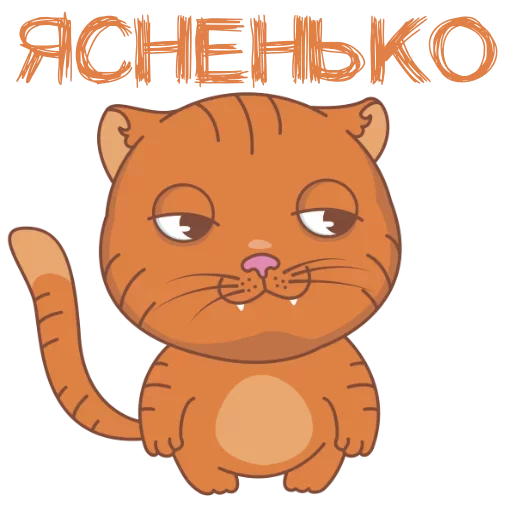 Sticker Meow sticker - 8