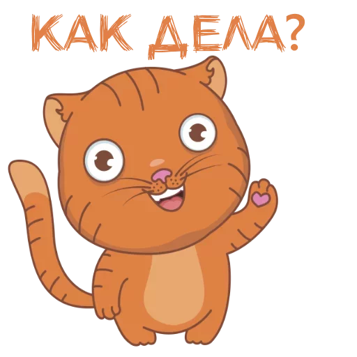 Sticker Meow sticker - 6