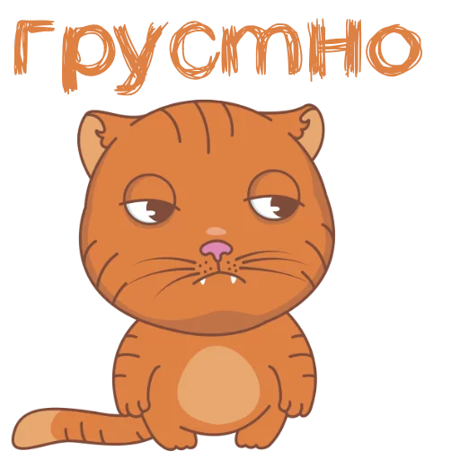 Sticker Meow sticker - 5