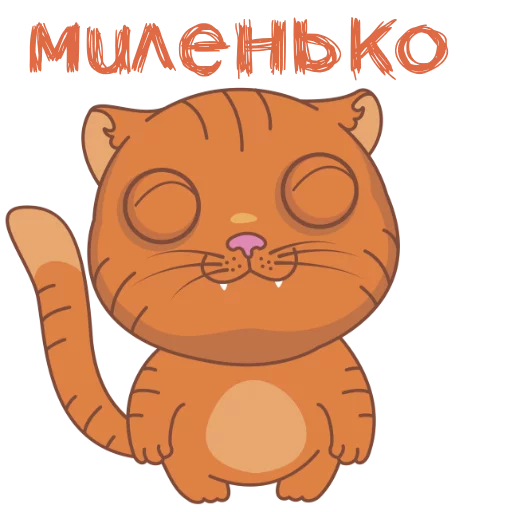 Sticker Meow sticker - 3