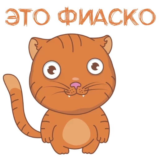 Sticker Meow sticker - 1