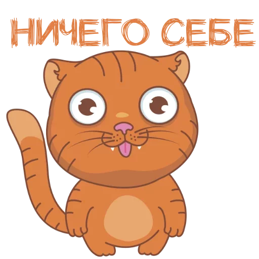 Sticker Meow sticker - 0