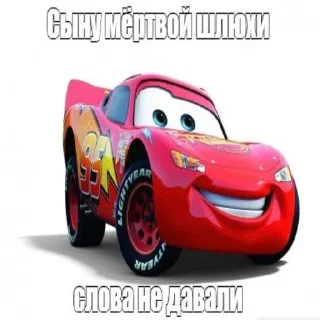 Стикер churka - 3