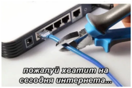 cable tool connector