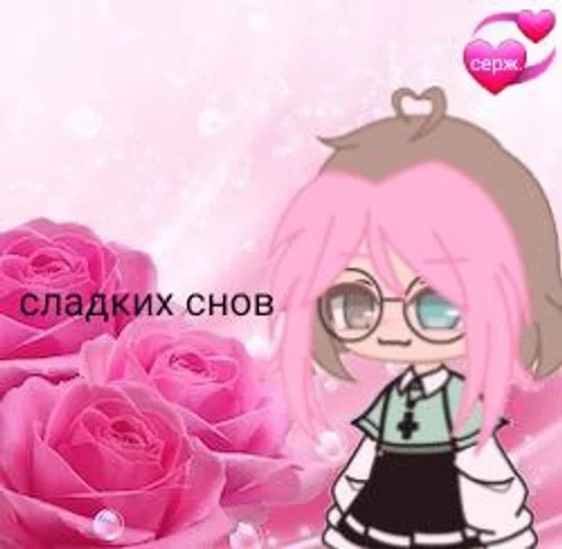 Стикер fofazdohla :: @fStikBot - 7