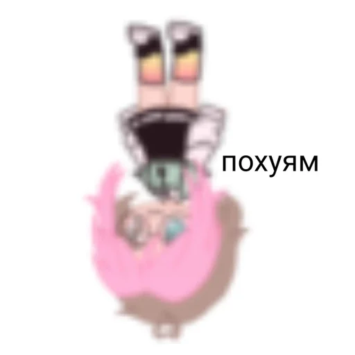 Стикер fofazdohla :: @fStikBot - 6