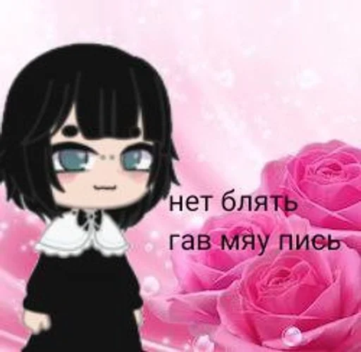 Стикер fofazdohla :: @fStikBot - 4