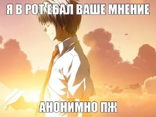 Стикер няшк - 3