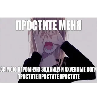 Стикер няшк - 11