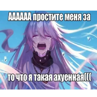 Стикер няшк - 10