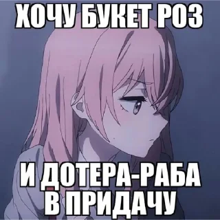 Стикер няшк - 1