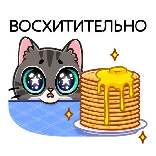 Sticker Муркс (@TgSticker) - 3