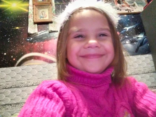 человеческое лицо Человек улыбаться