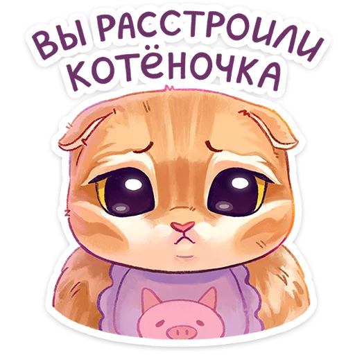 Стикер meowsvk - 1