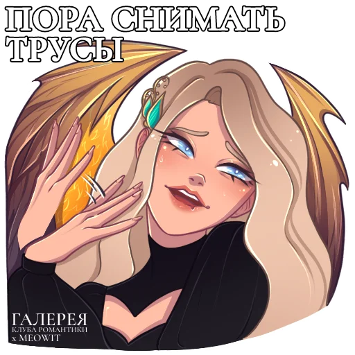 @galleryoftherc & @meowvit - 