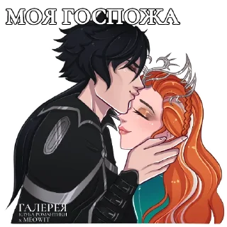 Sticker @galleryoftherc & @meowvit - 9