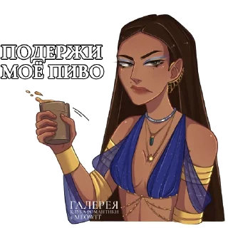 Sticker @galleryoftherc & @meowvit - 7