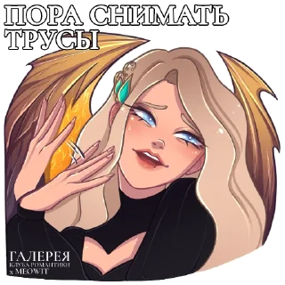 Sticker @galleryoftherc & @meowvit - 2