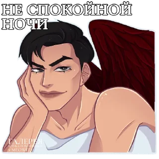 Sticker @galleryoftherc & @meowvit - 4